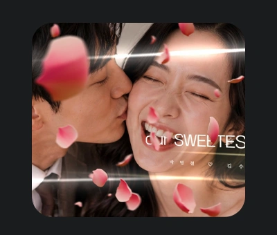 브랜드 필름 영상미