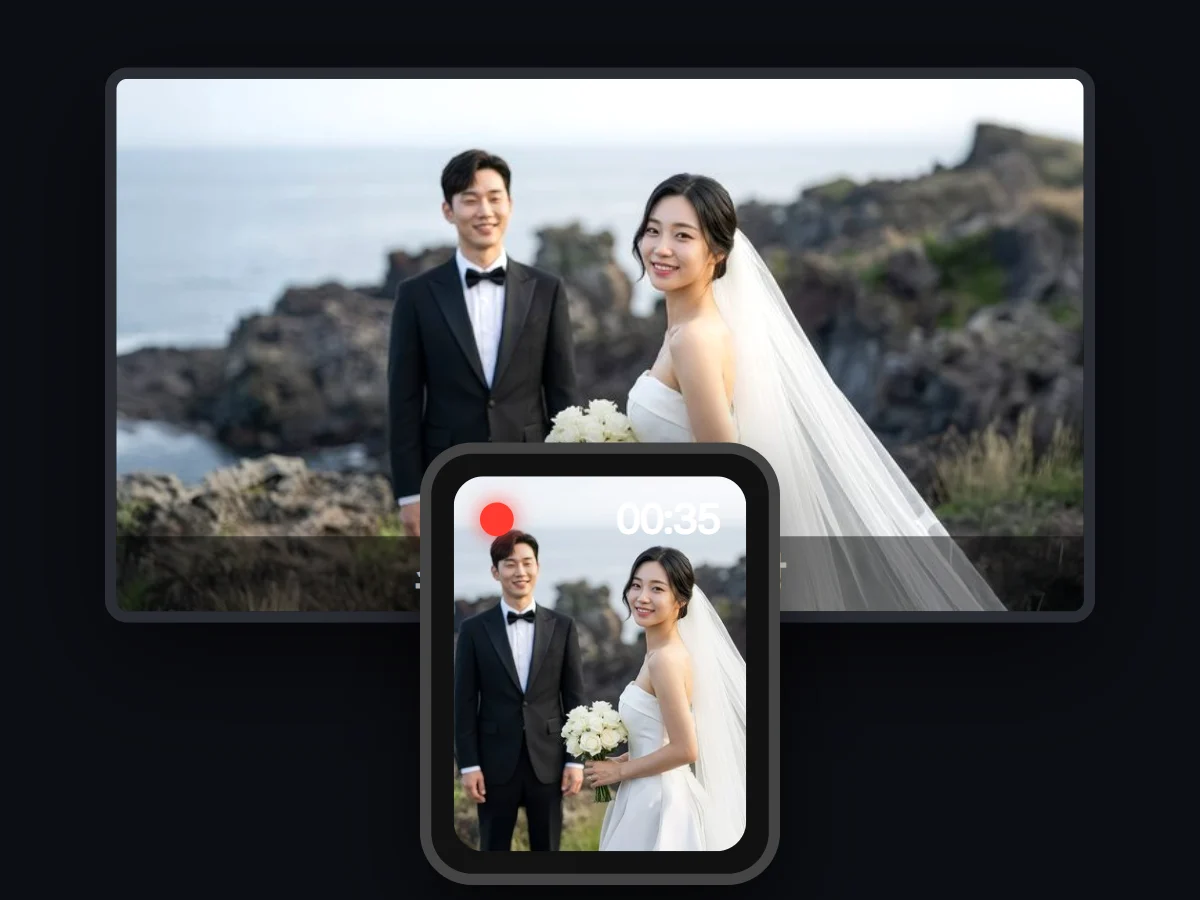 식장 스크린 장면 담기